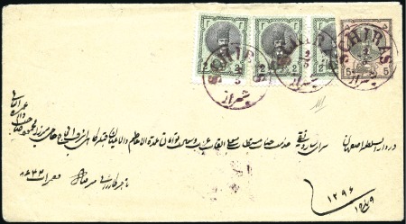 Stamp of Unknown Bisect of 2sh of 1876 1st Portrait Issue used on a