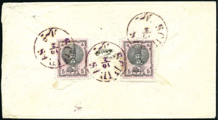 Stamp of Unknown A double rate 10sh internal cover from February 18