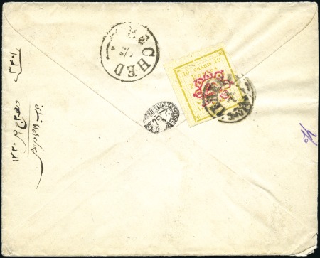 Stamp of Unknown Un-franked petition cover, 29 July 1902 in m/s, fr