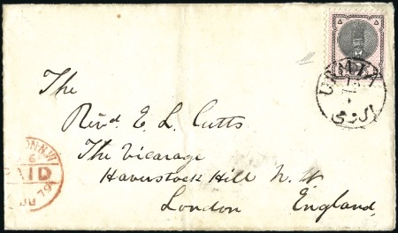Stamp of Unknown Two covers both franked 5sh of 1st Portrait issue.