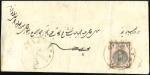 Stamp of Unknown Two covers both franked 5sh of 1st Portrait issue.