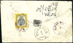 Stamp of Unknown Two covers with 2ch local rate used 1880 and frank