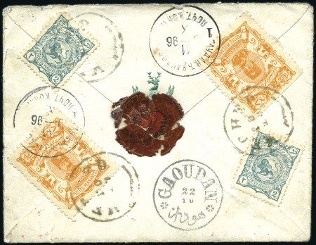 Stamp of Unknown Double registered cover - with return receipt - fr
