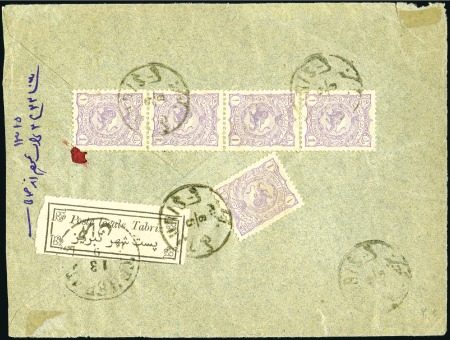 Stamp of Unknown The Tabriz Local issue. Applied on reverse of a co