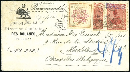 Stamp of Unknown Official custom letter of Gilan sent registered fr