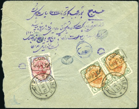 Stamp of Unknown The Senneh rebellion 1912. Mohammed Ali Shah retur