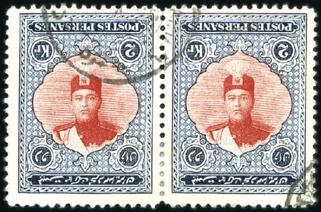 Stamp of Unknown 1924 2kr with INVERTED CENTRE in used pair, though