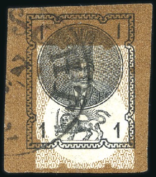 Stamp of Persia » 1876-1896 Nasr ed-Din Shah Issues 1879-80 1 Kran IMPERFORATE WITH BACKGROUND INVERTE