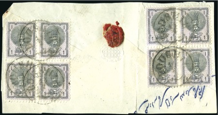 Stamp of Unknown Envelope, back only, showing two 4-blocks of 1sh o