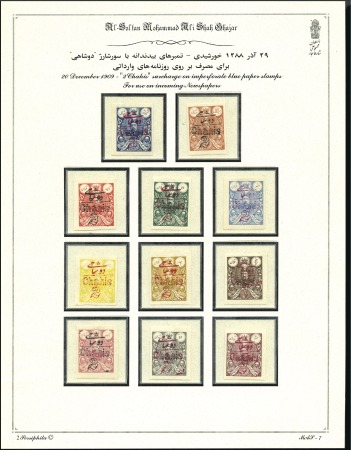 Stamp of Unknown Printed Matter Tax issue, the 11 highest values, a