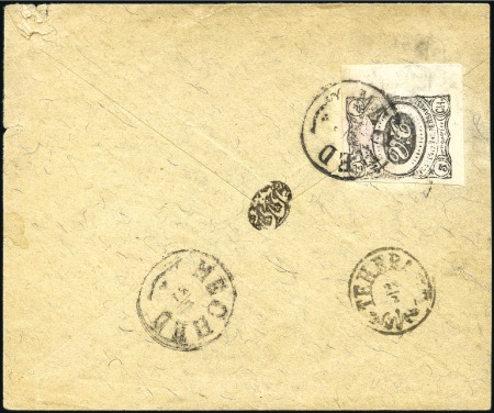 Stamp of Unknown Meched Provisional issue 1902. Cover franked 5sh w