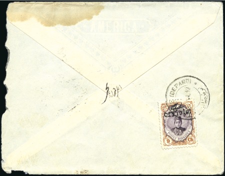 Stamp of Unknown 1911 "OFFICIEL" Azerbaijan Provisional 9ch tied on