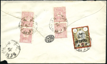 Stamp of Unknown Double rate internal cover franked two pairs of 1s