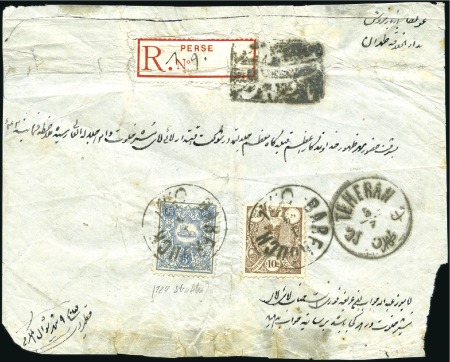 Stamp of Unknown Registered cover front franked 5+10sh of 1885 issu