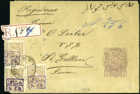 Stamp of Unknown 1893. 1sh postal stationery wrapper, registered to