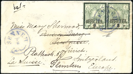 Stamp of Unknown Cover franked pair of 3 on 5sh of 1885 surcharged 