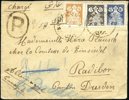 Stamp of Unknown Registered cover abroad, franked 1+5+14sh = 20 sha
