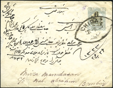 Stamp of Persia » Postal Stationery 1905 6ch on 10ch postal stationery envelope uprated 7ch for the foreign rate of 13ch to India