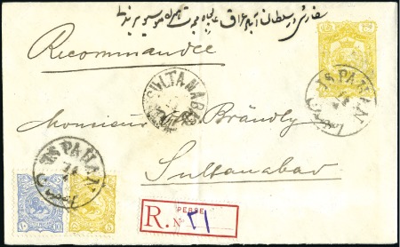Stamp of Unknown Postal stationery envelope 5sh yellow, small size,