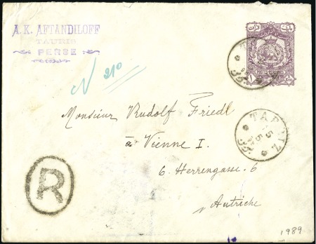 Stamp of Unknown Postal stationery envelope 1 Kran of 1896 uprated 