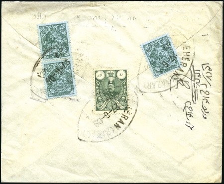 Stamp of Unknown Double registered cover with rare two diff reg num