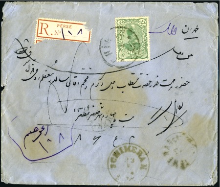 Stamp of Unknown Registered petition cover franked very scarce 2Kr 