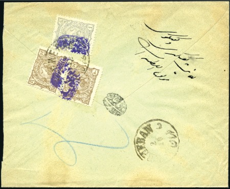 Stamp of Unknown 1900 Adjutant 1900 Provisional issue 1sh + 2sh (2)