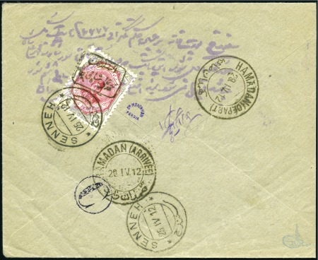 Stamp of Unknown 1912 The Muhammed Ali-Shah Senneh Rebellion Issue 