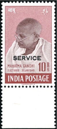Stamp of India GANDHI 10 RUPEE SERVICE UNMOUNTED MINT

1948 Mah