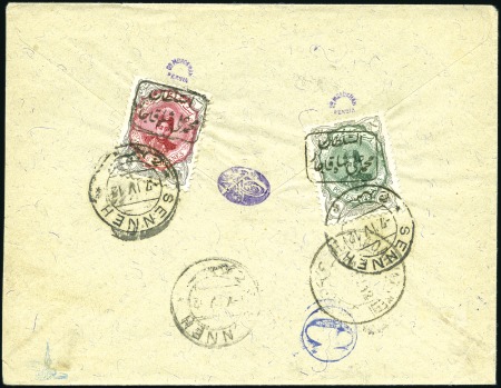 Stamp of Unknown The Muhammed Ali-Shah Senneh Rebellion Issue - Apr