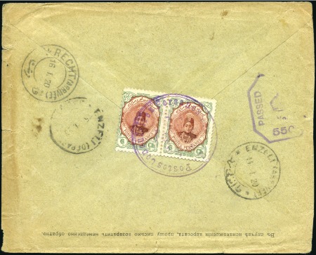 Stamp of Persia » 1909-1925 Sultan Ahmed Miza Shah (SG 320-601) 1920 Persian Consular Post in Baku. 12sh (2x6sh) p