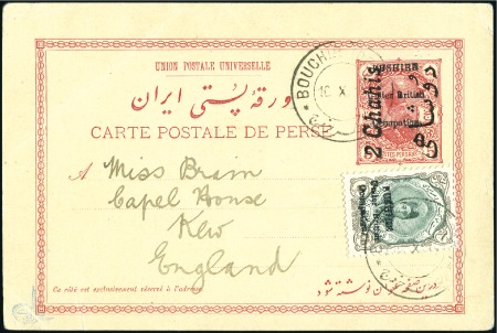 Stamp of Persia » Bushire (British Occupation) PC33, 2sh Postal Stationery(PC25) overprinted "BUS
