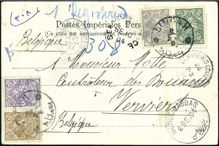 Stamp of Unknown CONTROL of ppcs 1902-06. Registered ppc franked 1+