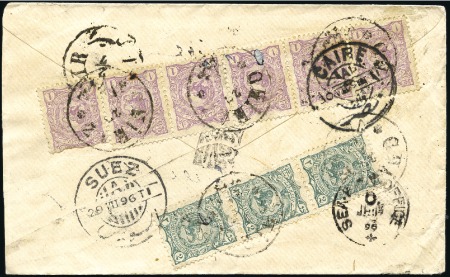 Stamp of Unknown 1896 Cover franked with 1894 issue strip of 6 of 1