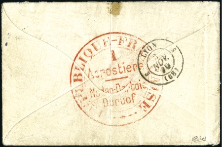 Stamp of France » Guerre de 1870-1871 Pli confié du Colonel Charras avec 20c Lauré obl. 