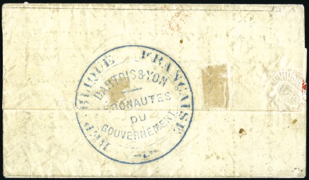 Stamp of France » Guerre de 1870-1871 Pli confié de l'Armée de la Loire avec 10c Lauré +