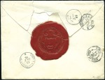 Stamp of Colonies françaises » Monaco 40c Empire dentelé obl. GC2687 + Marque de franchi