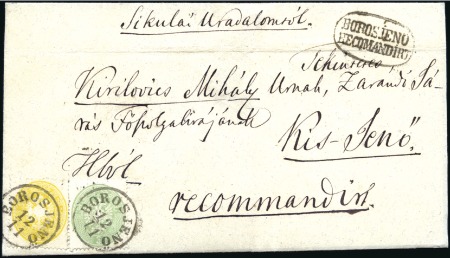 Stamp of Hungary Inlandsbriefe 1. Zone - Domestic Letters Zone 1
