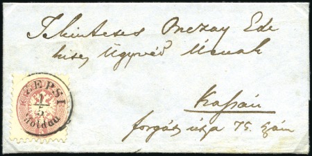 Stamp of Hungary Provisoriumsperiode - Hungarian Provisional Period