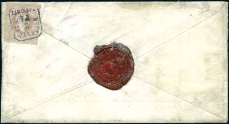 Stamp of Hungary EXPRESSGEBÜHR FÜR ZUSTELLUNG AUSSERHALB DES  LOKAL