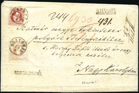 Stamp of Hungary SECHSFACHSCHWERES INLANDS-REKO-EXPRESS-KUVERT
50K