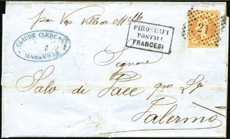 Stamp of France Rectangle de grois points 21 de Palerme sur 40c La