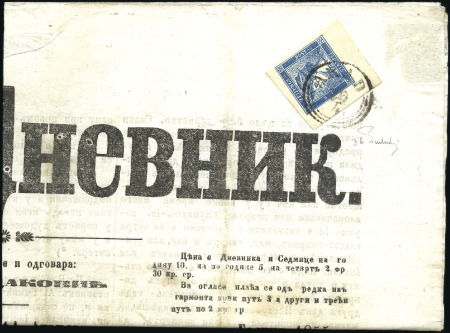 Stamp of Hungary Blauer Merkur Type IIb als linkes unteres Eckrands