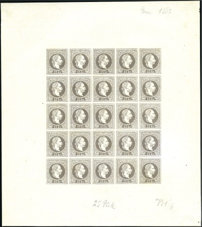 Stamp of Hungary 25Kr grauviolett, Bogenprobe im Kleinbogen zu 25 S