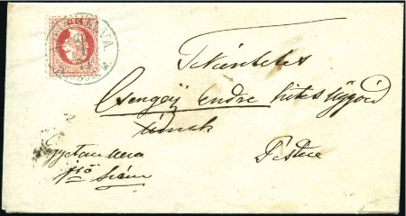 Stamp of Hungary 1867 5Kr Red tied by APÁTFALVA 24/1 71 cds in GREE