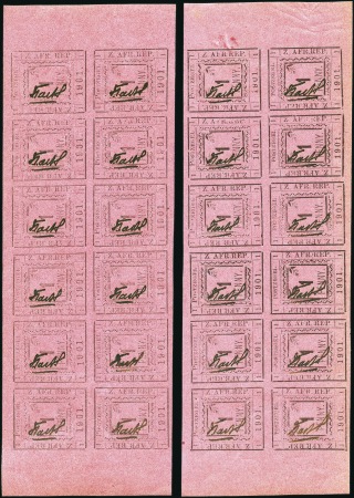 Stamp of South Africa » Anglo Boer War PIETERSBURG: 1901 1d Black on red imperf. first pr