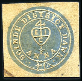 Stamp of India 1852 Scinde Dawk 1/2a blue UNUSED, good margins, f