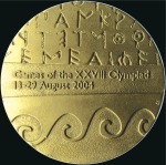 Stamp of Olympics 2004 Athens participation medal in bronze, fine