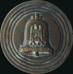 Stamp of Olympics 1936 Berlin participation medal in green-brown bro