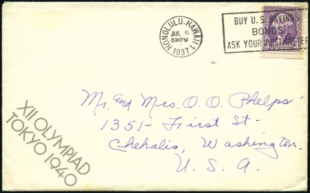 Stamp of Olympics 1937 (Jul 6) Printed envelope from the NYK Line wi
